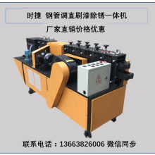 河北任縣普星機械廠