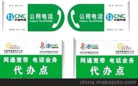 聯(lián)通家具供應(yīng)商價(jià)格與批發(fā)市場指南 代辦電信業(yè)務(wù)綜合解析