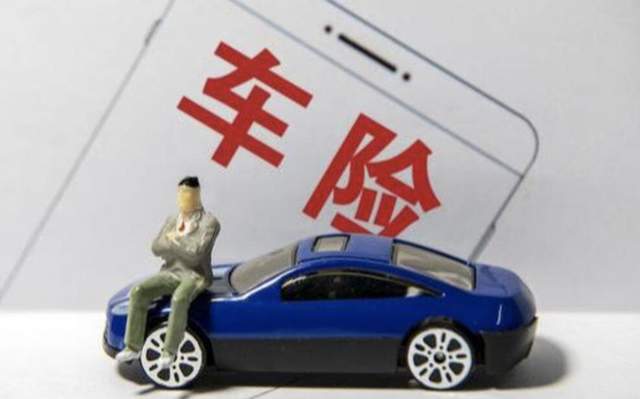 新能源專屬車險(xiǎn)上線 是市場(chǎng)加速器，還是銷量催化劑？